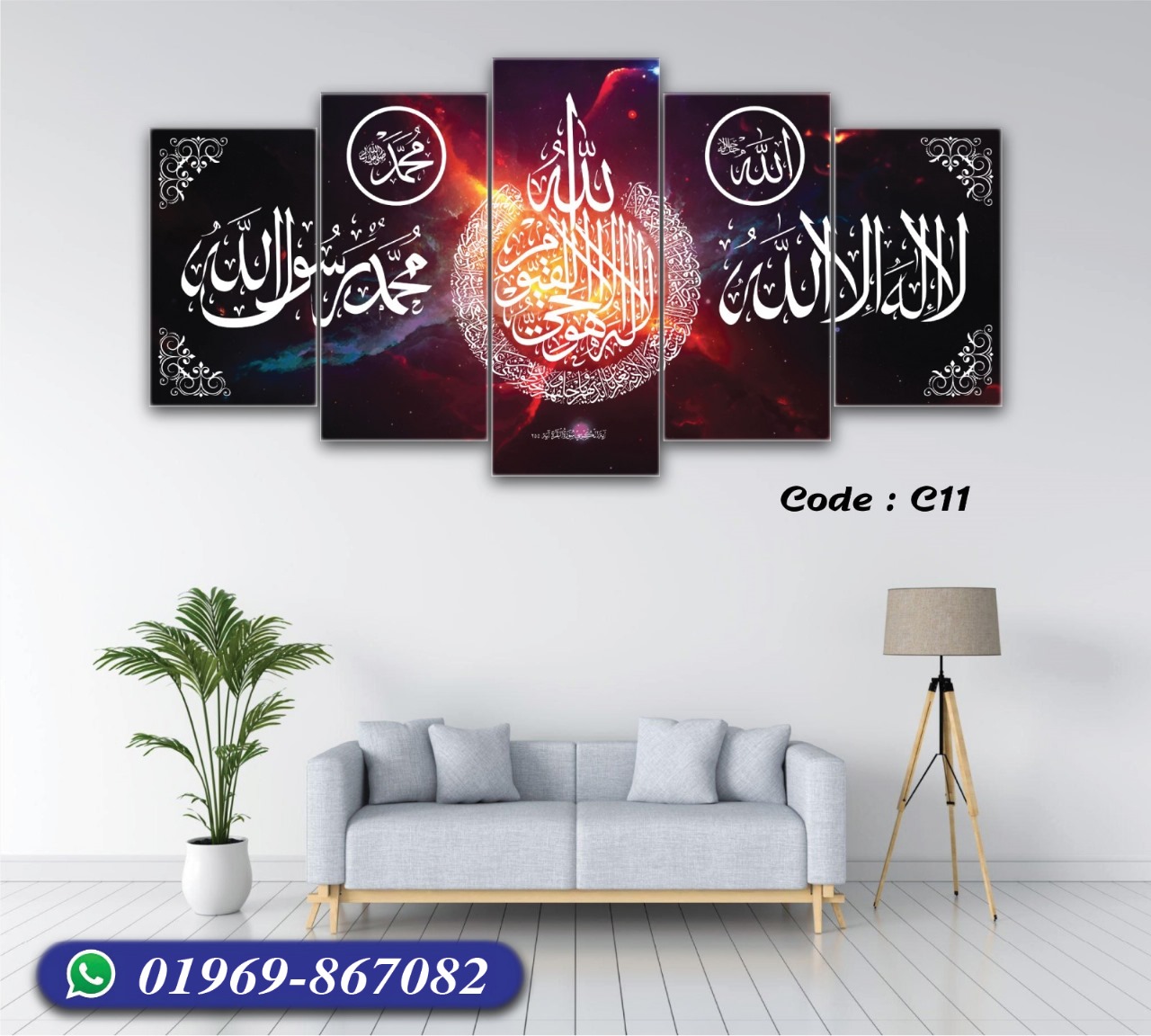 5 part wall Canvas Code C11