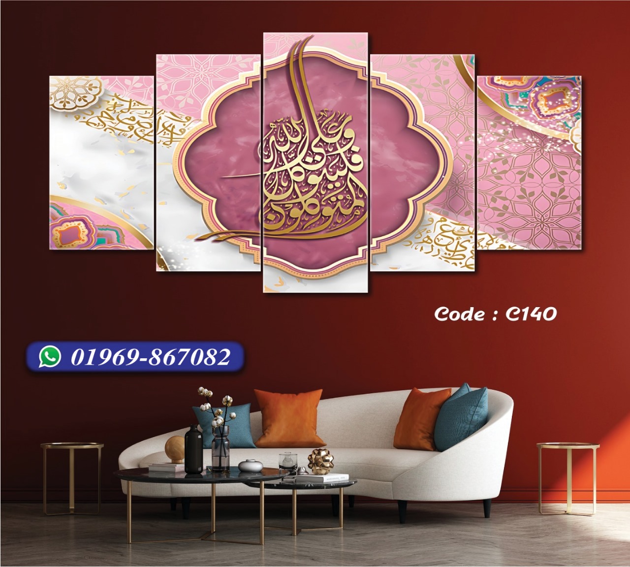 5 part wall Canvas Code C140