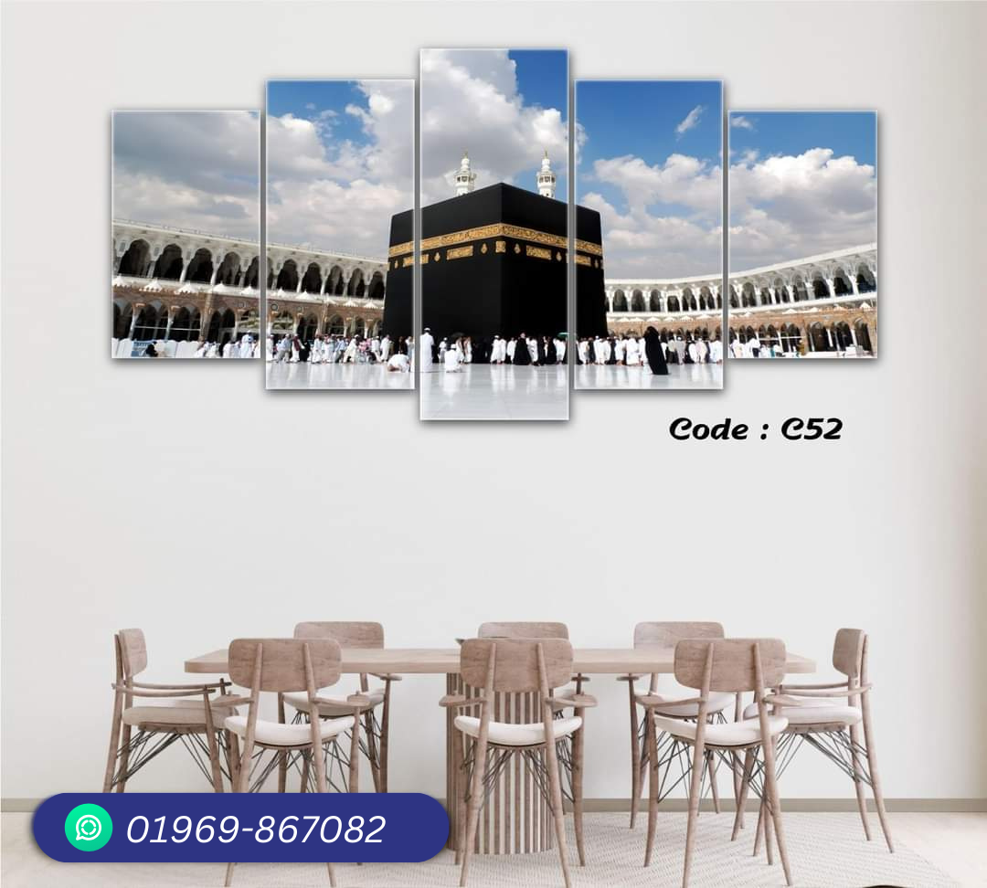 5 part wall Canvas Code C52