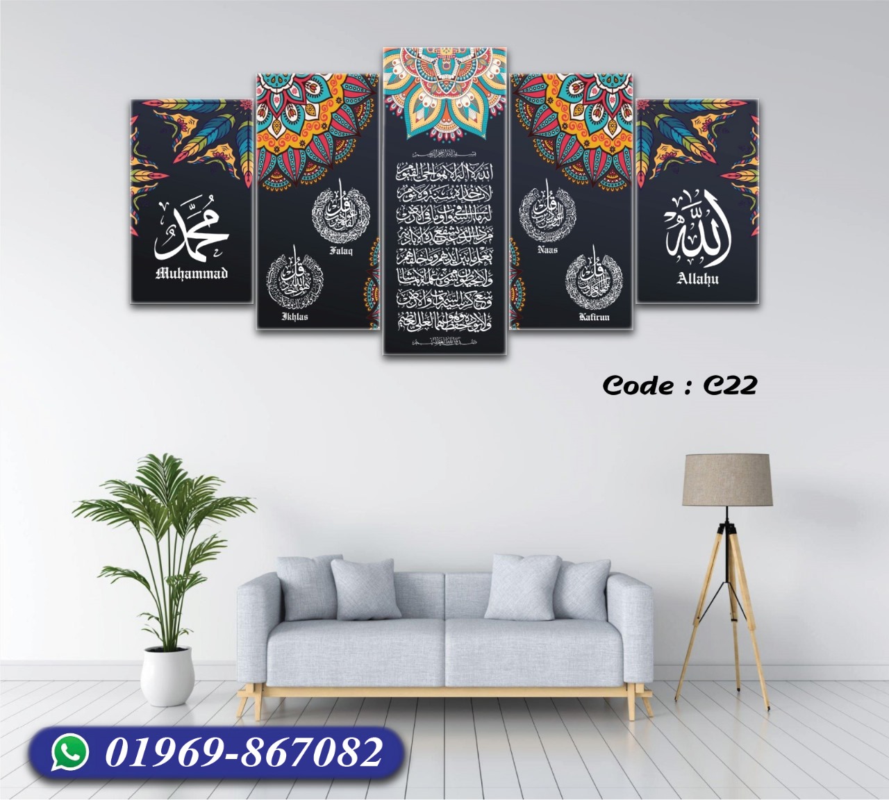 5 part wall Canvas Code C22