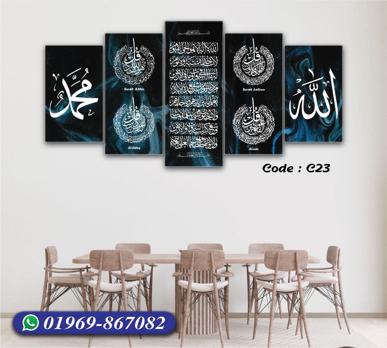 5 part wall Canvas Code C23