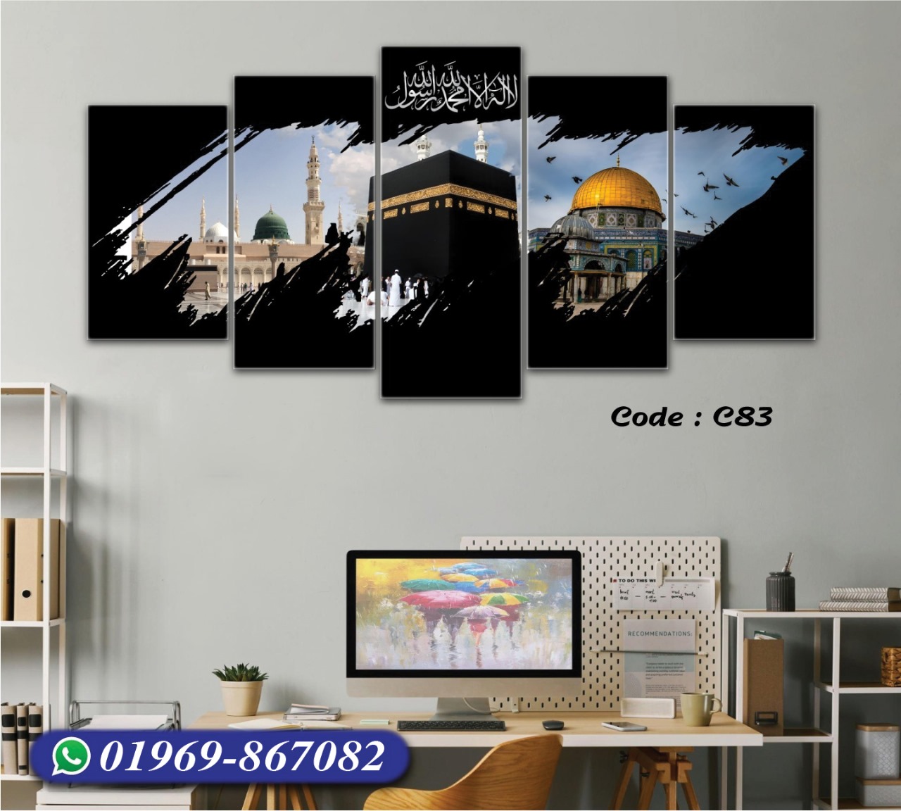 5 part wall Canvas Code C83