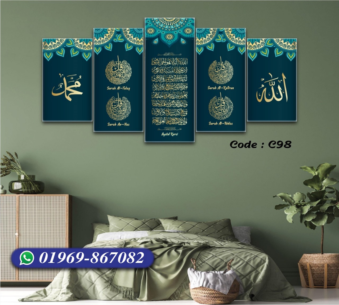 5 part wall Canvas Code C98