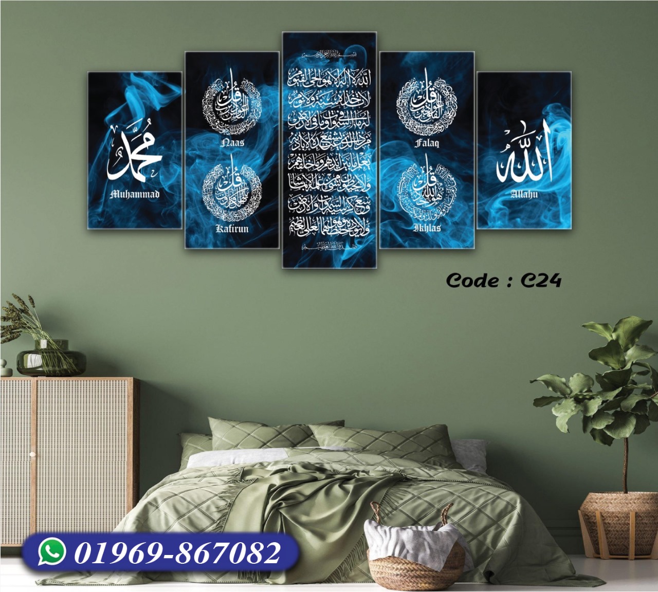 5 part wall Canvas Code C24