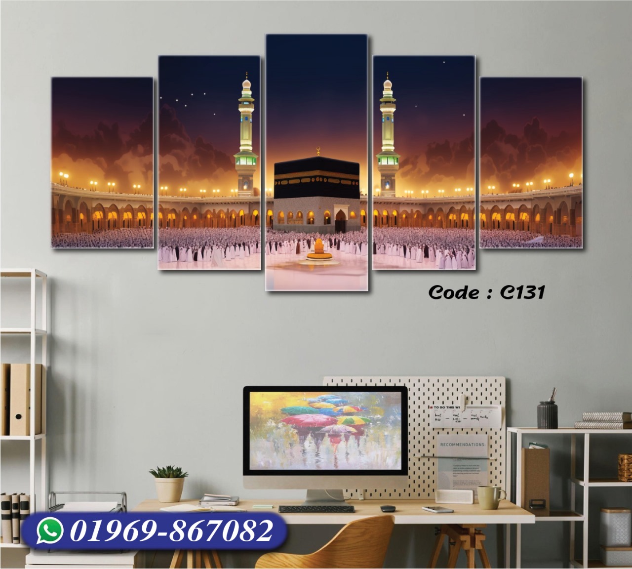 5 part wall Canvas Code C131