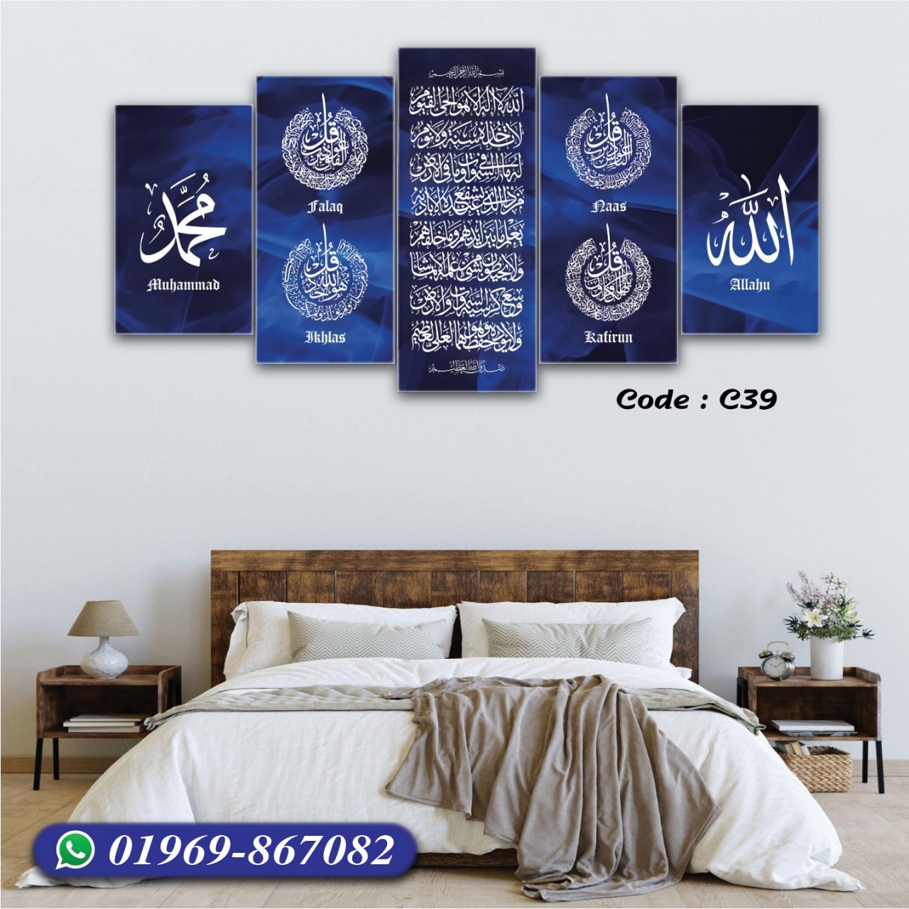 5 part wall Canvas Code C39