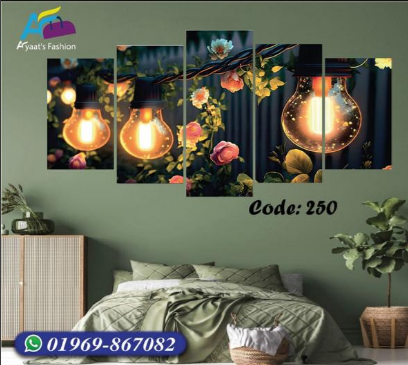 5 part wall Canvas Code C250