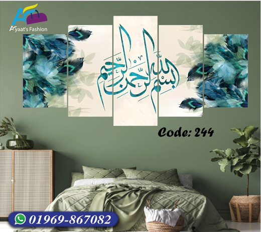 5 part wall Canvas Code C244